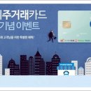 은행과 카드를 하나로~~~ 직장인 신용카드 추천!!! 이미지