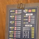 설레족발 이미지