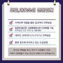 천운컴퍼니