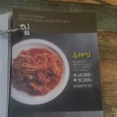다사식당 이미지