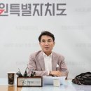 (자)강원산업