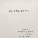 파주문산재활용 이미지