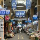 팔복떡집 - 남구 봉월로102번길 39 | 울산 신정시장 떡집 팔복떡집 종류가 너무 많아 고르기 힘들었던 곳