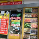 선미뷔페 이미지