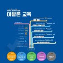 탕정701호