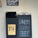전지적 참견 간식 | [용리단길 카페] 파차마마 베이커리 다녀온 후기 (전지적 참견 시점 촬영지)