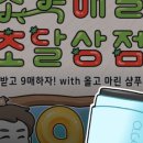 9매하자 네이버블로그