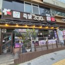 족발3시30분 화랑대역점