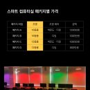 미래그린테크 이미지