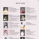 한국정악원 이미지