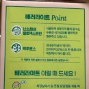 배러 이미지