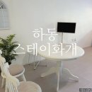 산솔면-1(하동마트앞) | 하동 스테이화개 - 경상남도 하동 화개장터 근처 벚꽃 뷰 맛집 숙소 추천