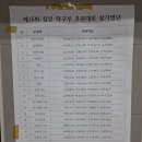 더원탁구클럽 - 군산시 미제길 29 | 더원탁구클럽