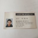 [제품추천] LG 통돌이세탁기 블랙라벨플러스 T15DS