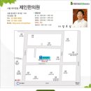 제인한의원 이미지