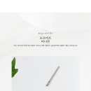 오프비트 이미지