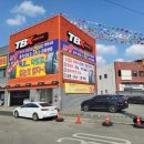 한국타이어TBX 대구팔달교점 이미지