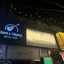 서면술집 핫플 우아시 우리들의 아름다운 시간