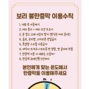 한증막매점