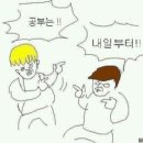 우경한의원 | The end.