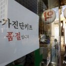 장담약국 이미지