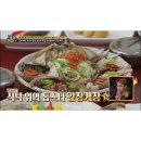 보은집 이미지