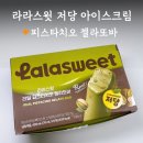 또바개 네이버블로그