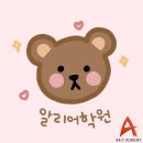 분성중학교 이미지