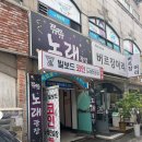 VIP노래연습장 | 안산 상록수역 최신 장비 있는 코인노래방 &#39;빌보드코인노래연습장&#39;