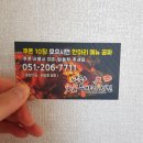 냠냠숯불두마리치킨 괴정점 네이버블로그