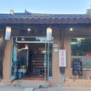 예담촌참살이 이미지