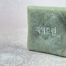 한결약국 | 편평사마귀 약국 연고 대신 사용한 제거용 율무크림 후기