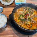 한우소고기국밥 - 구미시 | 한우소고기국밥