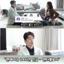마님과머슴