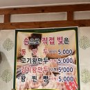 유건모밀 이미지