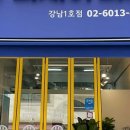 피제이피자 이미지