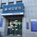 연세정앤김내과의원 이미지