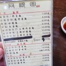 동순원 티스토리