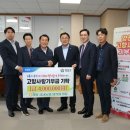 금오농업협동조합 이미지