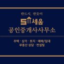 남송초등학교 이미지