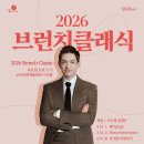 피아노 다니엘 린데만 Pf. Daniel Lindeman - 차이콥스키 [사계] 작품번호37a 4월 Tchaikovsky [The Se 이미지