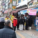 로또다로또 이미지