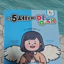 아이5영재발달연구소 이미지