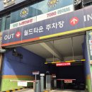 라미뷰티아카데미 | 안산왁싱 뷰티인사이드안산 속눈썹 왁싱 전문에서 브라질리언왁싱 받고 왔어요