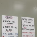 솔나무한식뷔페 이미지