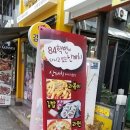 [맛집후기/신촌 신계치]라면으로 특허? 한자리를 지키는 뚝심이 특허!!