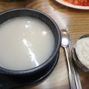 이조가마솥설렁탕 이미지