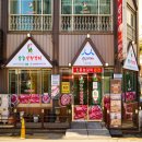 홍농숯불갈비 이미지