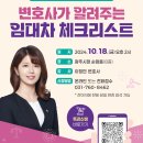 법무법인안팍의정부지사