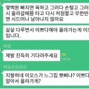 이오스 이미지
